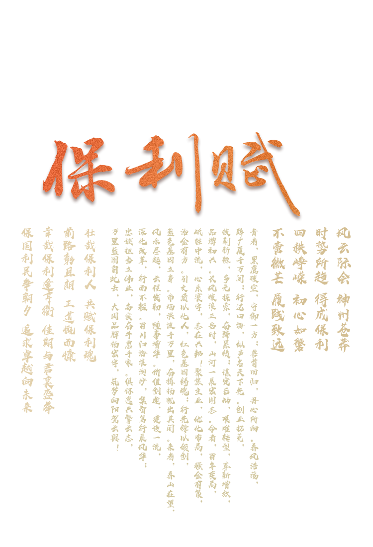 jackpot(中国区)官方网站